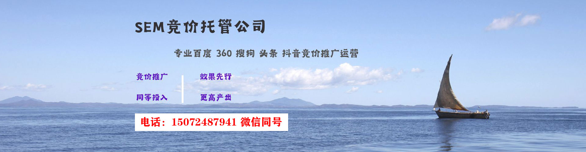 康马百度广告推广