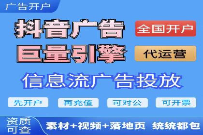 搜索引擎营销（SEM）服务案例分享