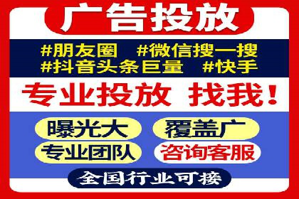 如何精准投放信息流广告：以XX行业为例
